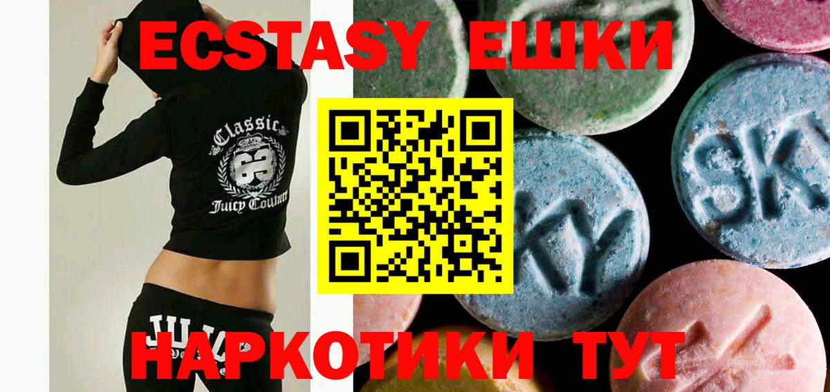 Киселёвск  как найти   Вход с VPN  ЭКСТАЗИ Дубай  ЭКСТАЗИ 