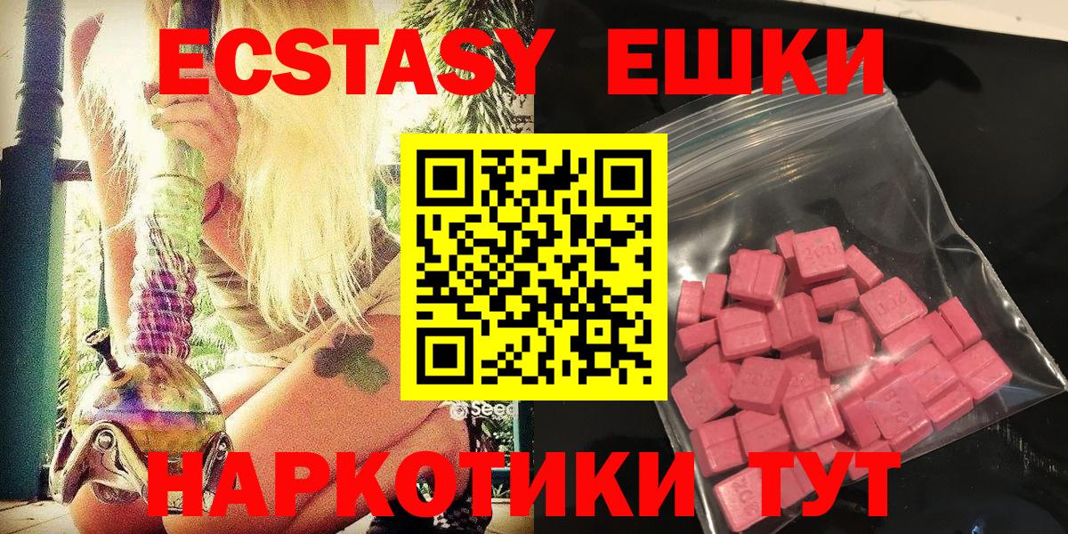 Меф   Экстази  ГАШ  Купить наркоту  Канабис  ГАШ  МДМА  Киселёвск  COCAIN  Вход с VPN 