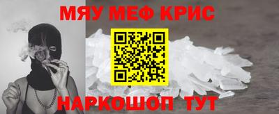 ГАЛЛЮЦИНОГЕННЫЕ ГРИБЫ Краснознаменск