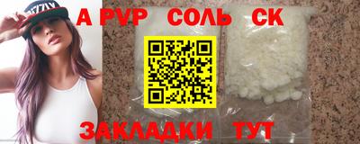 марки lsd Краснодар