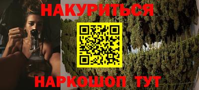 ГАЛЛЮЦИНОГЕННЫЕ ГРИБЫ Краснознаменск