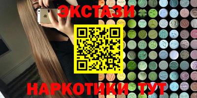 марки lsd Краснодар