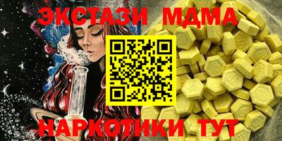 2c-b Краснокаменск