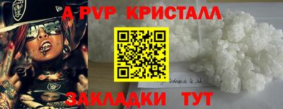 марки lsd Краснодар