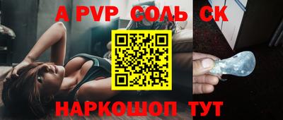 ГАЛЛЮЦИНОГЕННЫЕ ГРИБЫ Краснознаменск