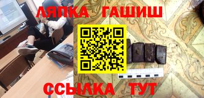 ГАЛЛЮЦИНОГЕННЫЕ ГРИБЫ Краснознаменск