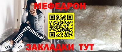 2c-b Краснокаменск