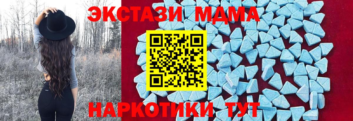 MDMA VHQ  Вход с VPN  Киселёвск 