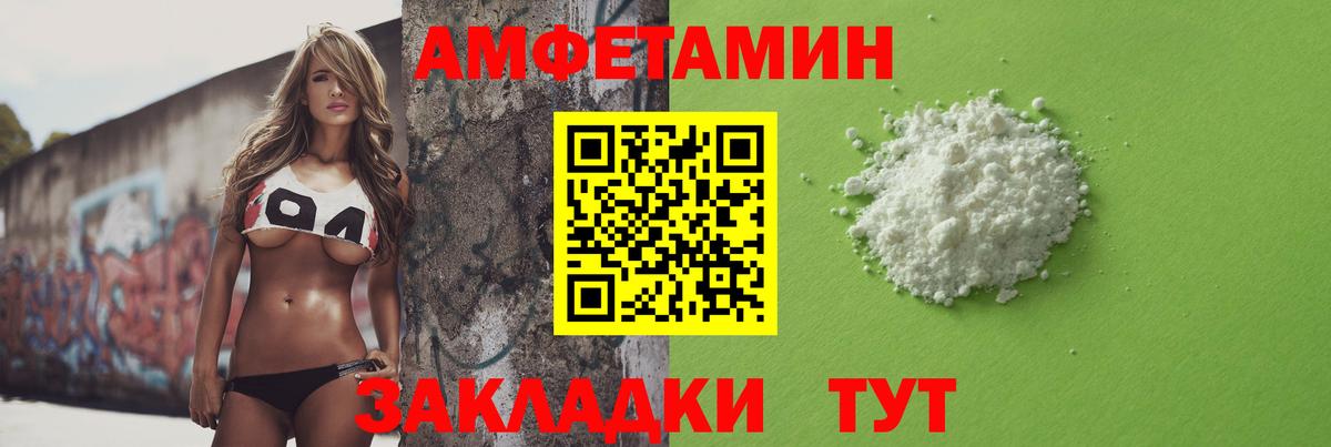 Первитин витя  Первитин витя  Вход с VPN  Киселёвск 