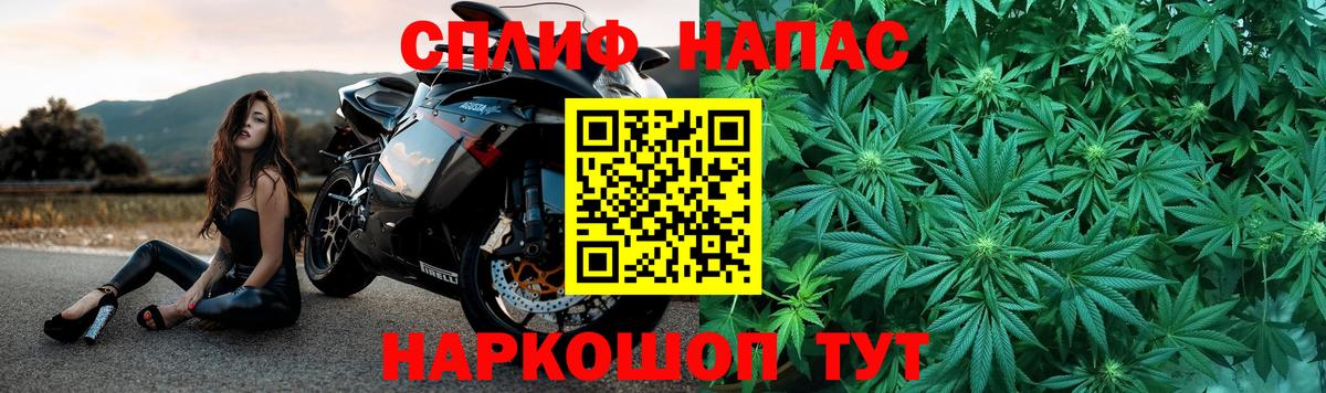 Каннабис Bruce Banner  Вход с VPN  Киселёвск  Бошки марихуана Ganja  Марихуана тримм 